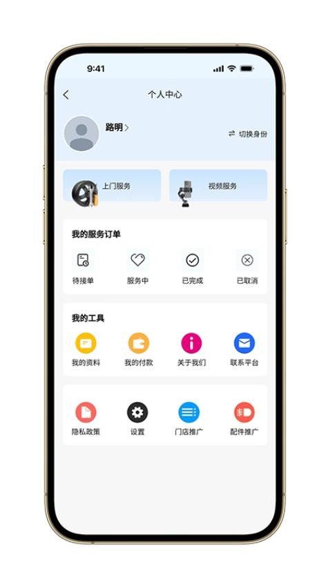 汽问时代