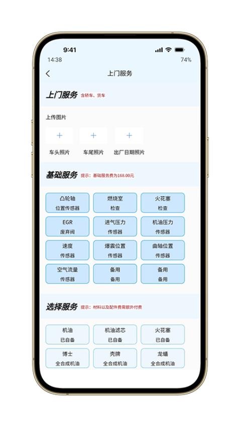 汽问时代