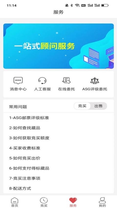 新藏在线