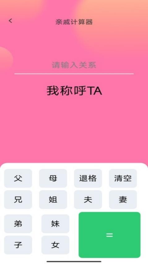幸运福星