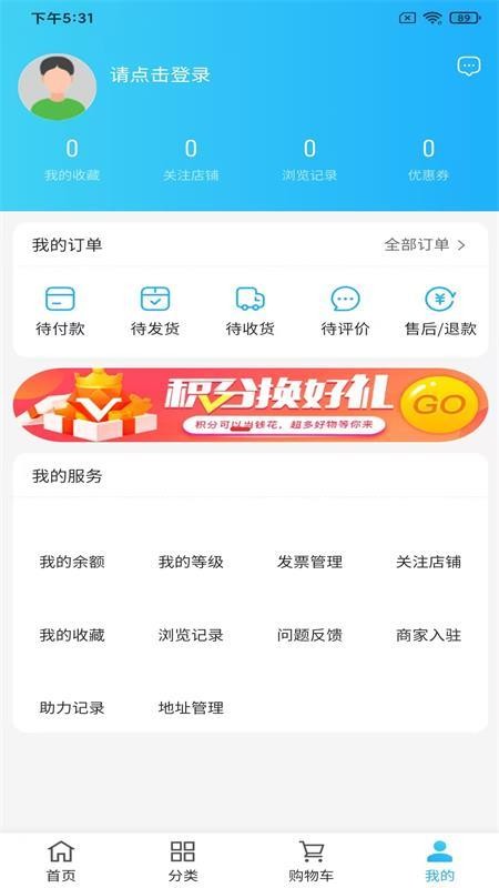 醇邻快喝