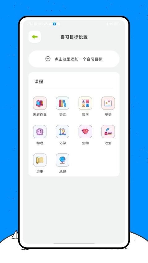 班里优化大师