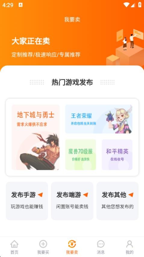 蛤蟆易游