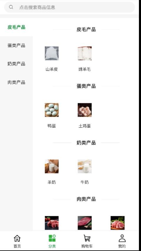 瑞德胜合作社