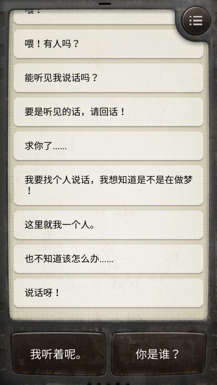 伊丽莎和水巫女王