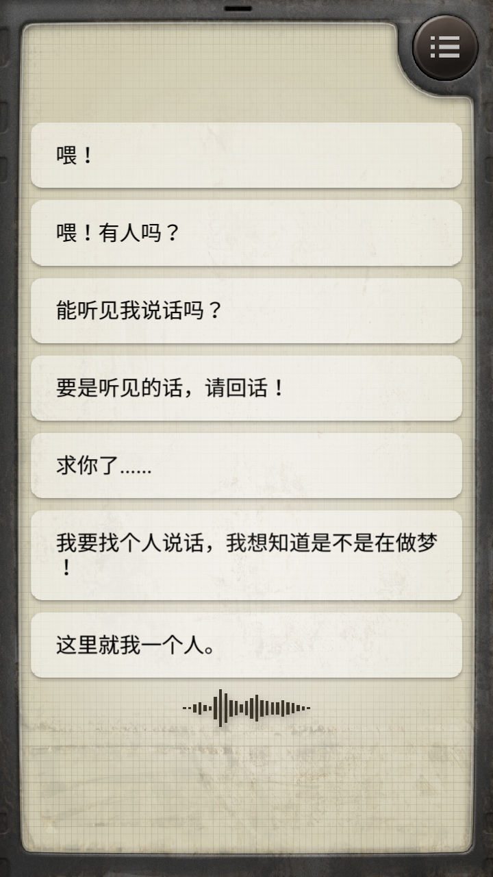 伊丽莎和水巫女王