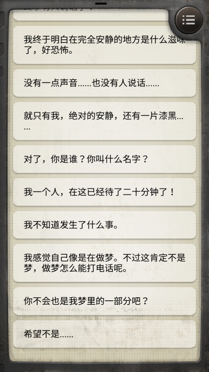 伊丽莎和水巫女王