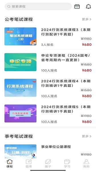 博卿教育