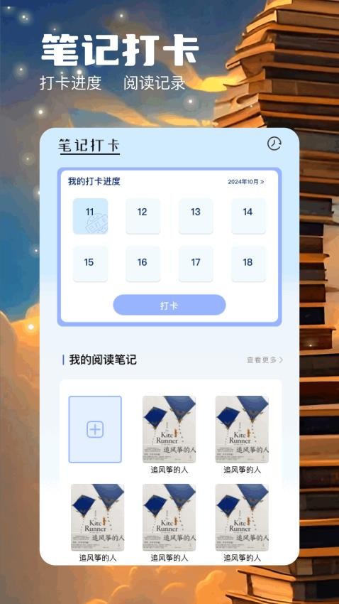 云动