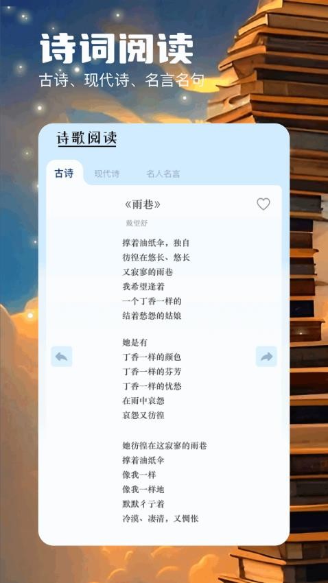 云动
