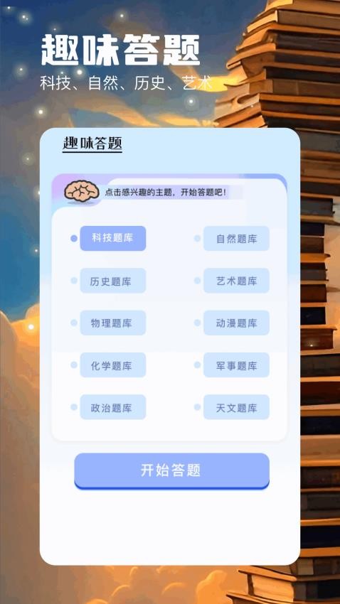 云动