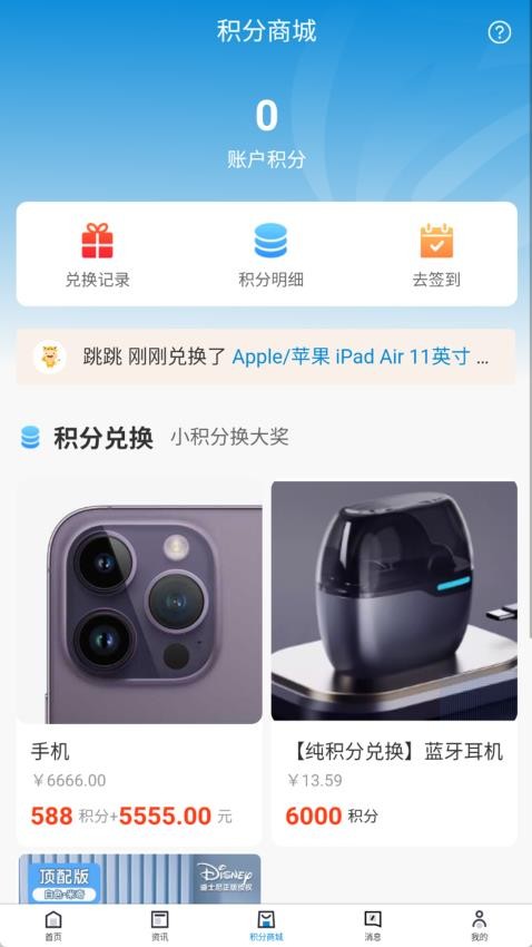 觅真臻品
