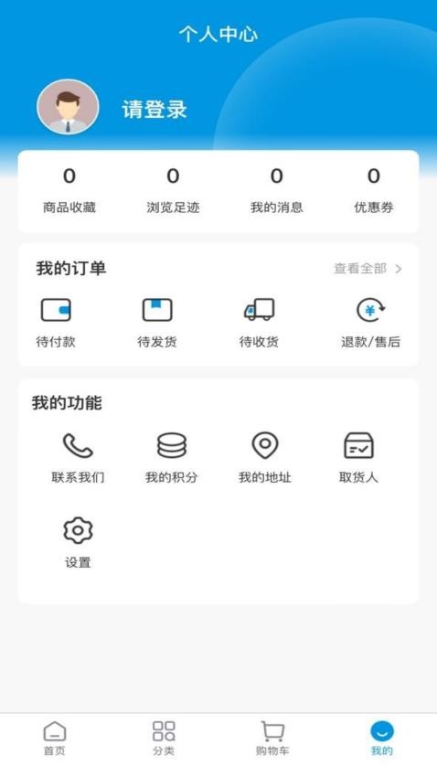 氢水到家