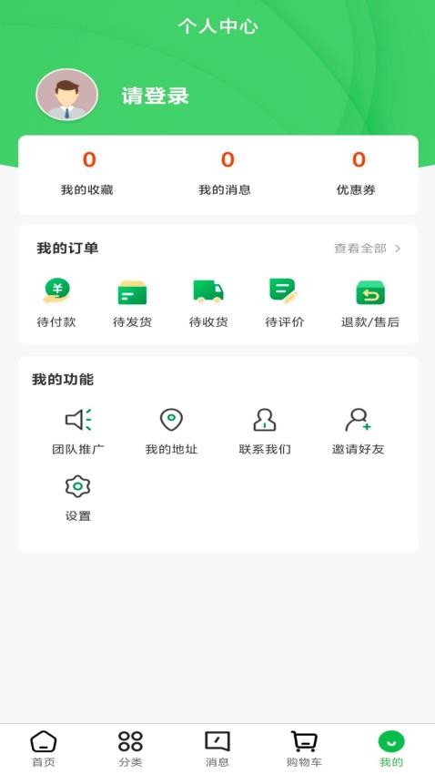 昌盛一品