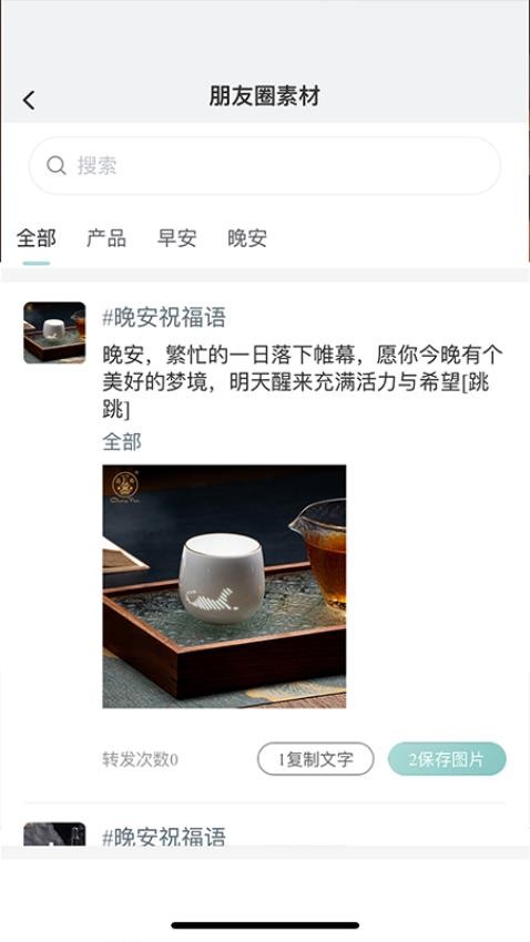 昌南文化