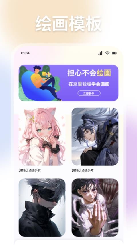 爱色