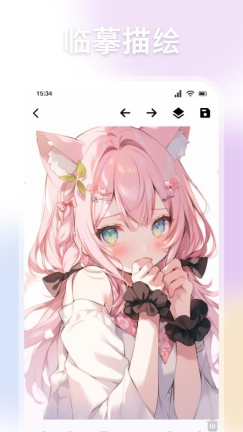 爱色