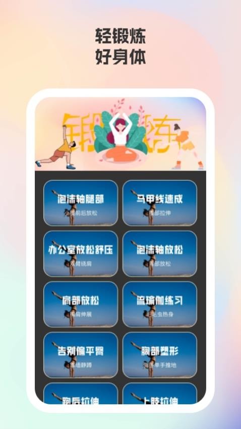 燃动