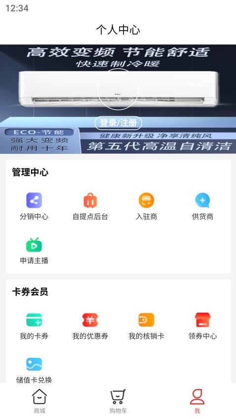 嘉休懿