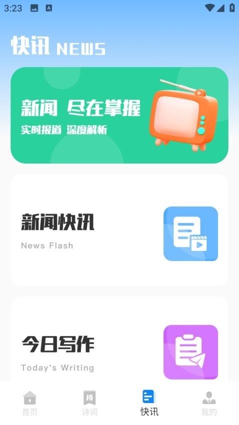四月天阅读