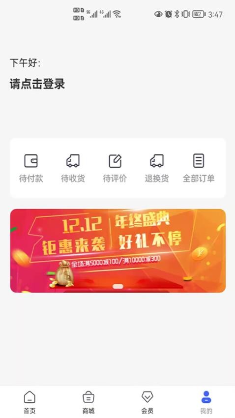 佰花优品