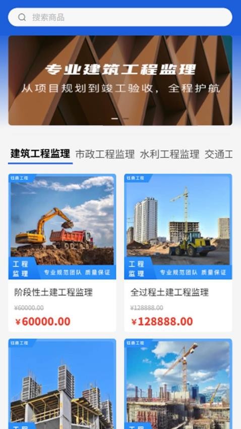 钰鼎工程