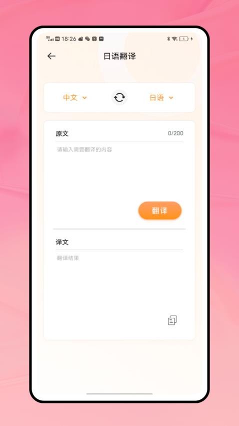 一番暗记