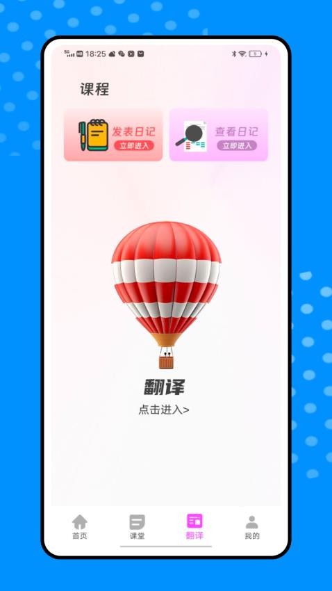 一番暗记
