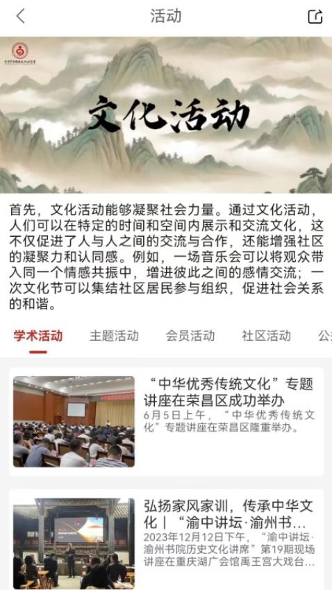博学问道