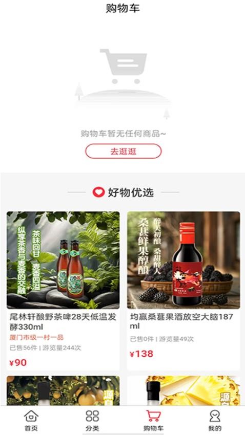 哈时代