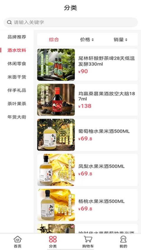 哈时代