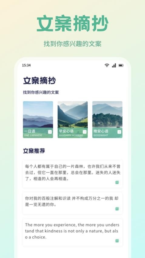 书痴阅读