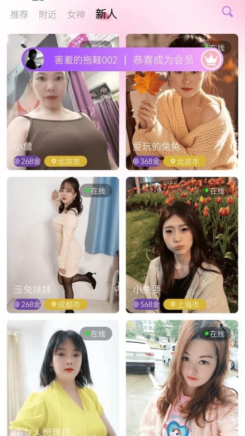 珑音