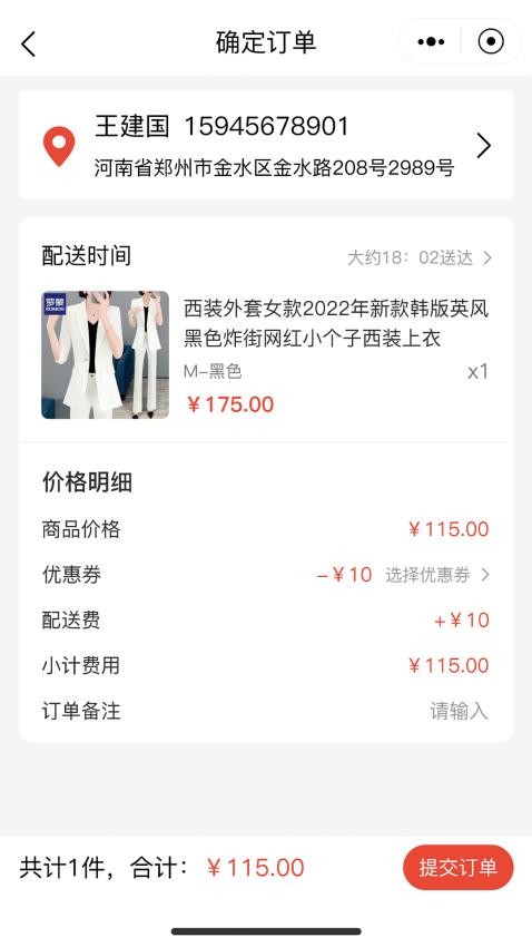 惊喜淘