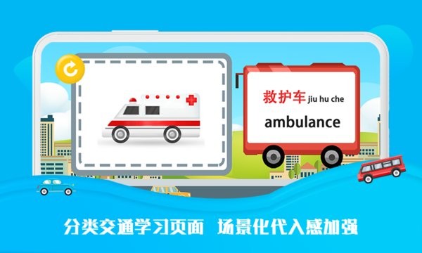 豆荚宝宝识字