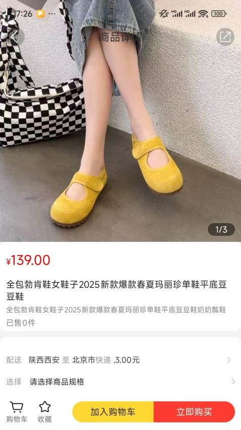 迎天下