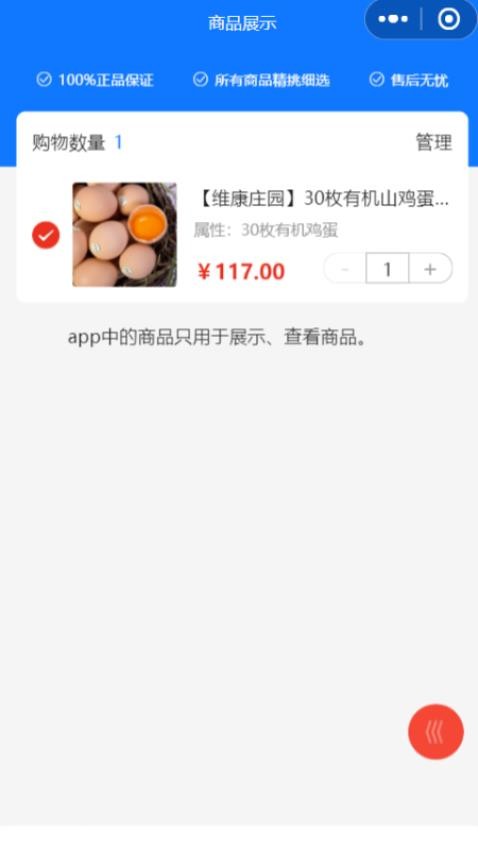 蛋窝网