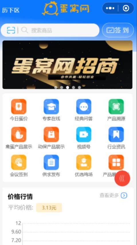 蛋窝网