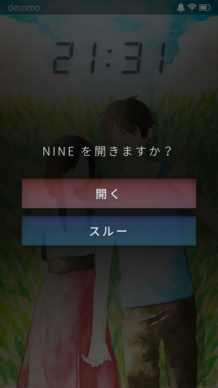我的女友在被杀人狂追赶