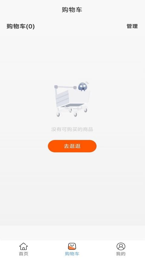 益选佰联