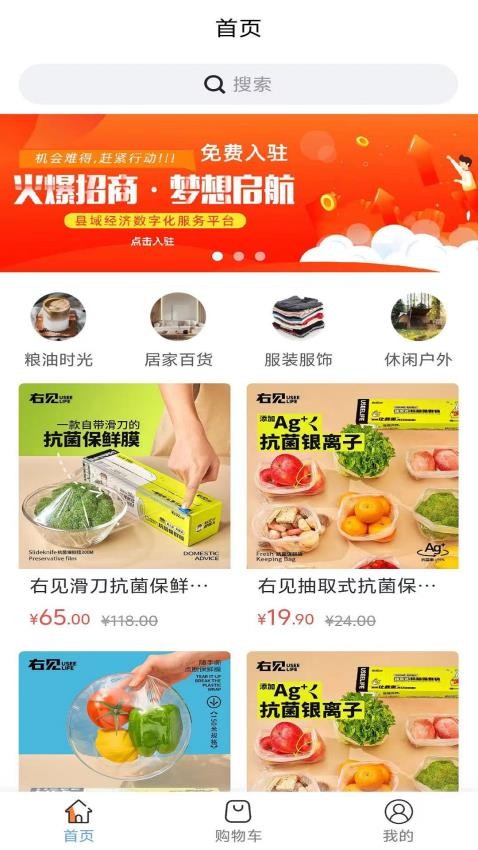 益选佰联
