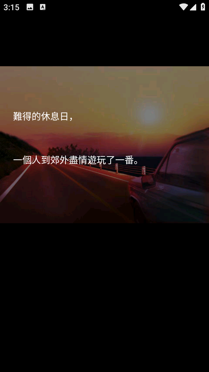 神秘别墅