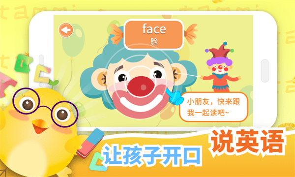 塔米儿童英语