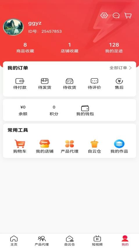 国音视界
