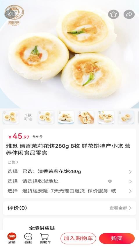 国音视界