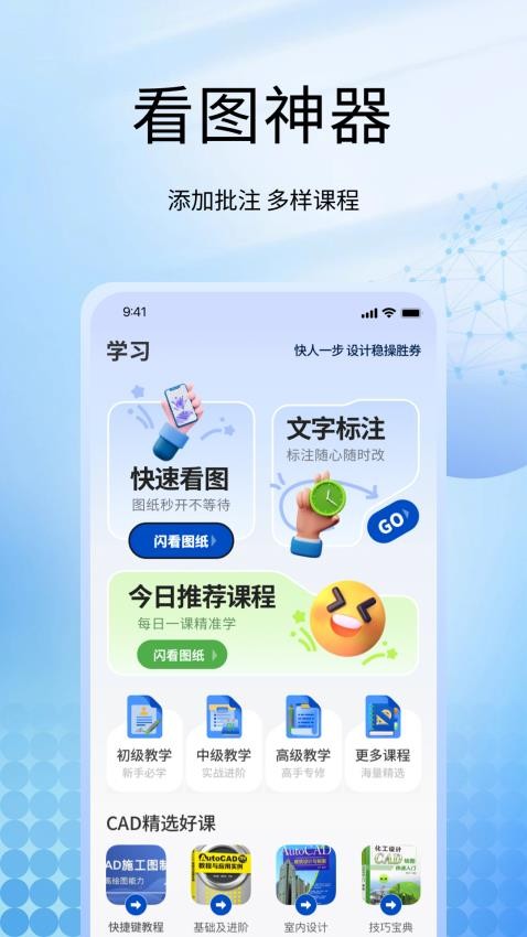 甜薪工厂