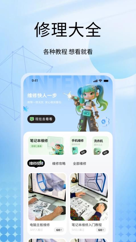 甜薪工厂