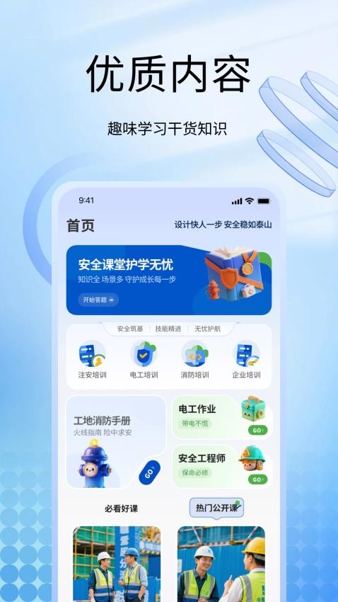 甜薪工厂