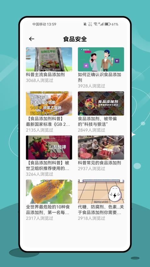 感动医疗