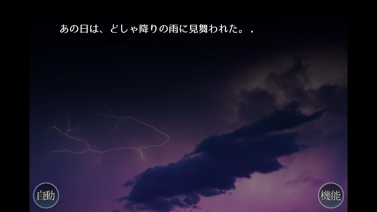 龙神使与幽灵少女